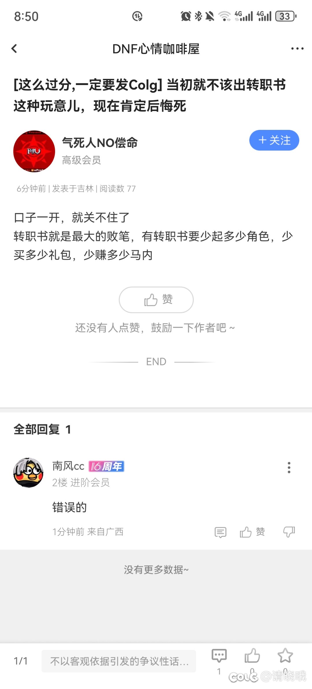 这种人感觉就是NT1
