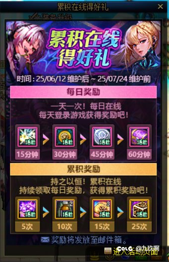 周年庆送毕业黄金箱了1
