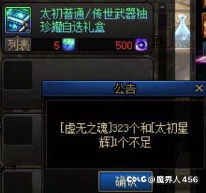 嗯嗯嗯50％出武器2