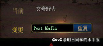 纠结冒险团名字，网友评价一下2