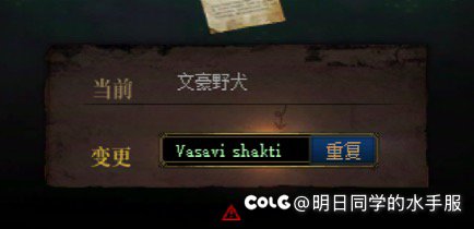 纠结冒险团名字，网友评价一下5