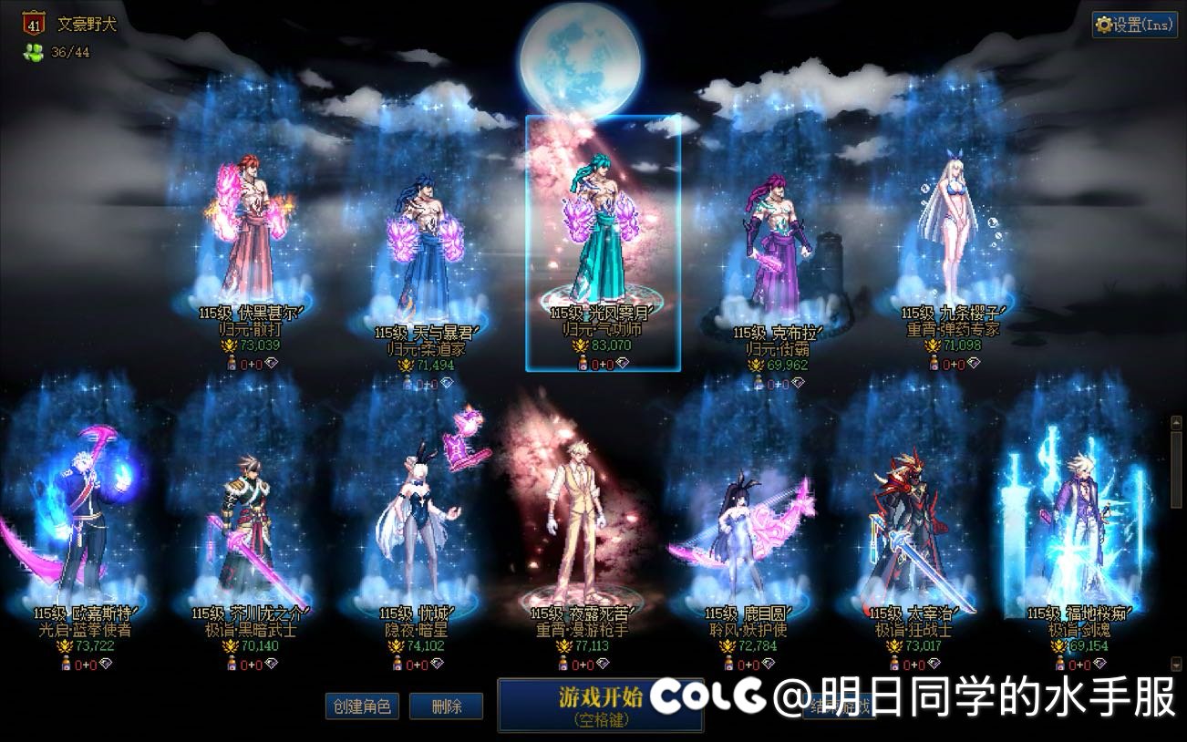 跨3B小团体人造神普通3分团1