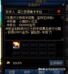 100万也没人要了哈，天天就捡漏1