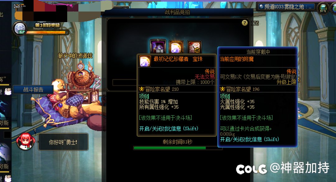 策划有必要改一下提示1