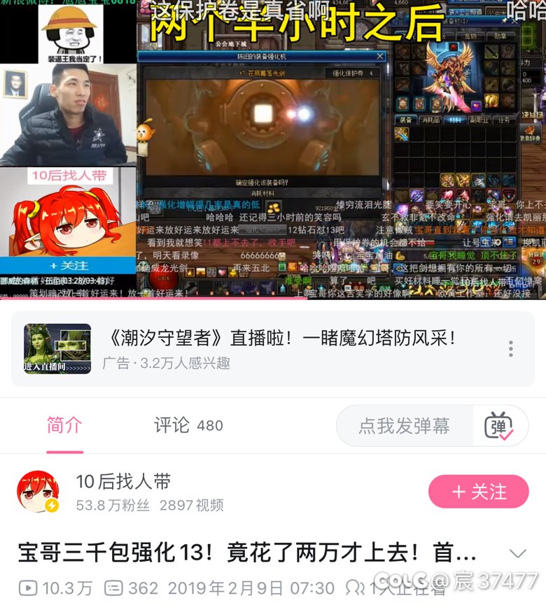 谁在记得在安图恩版本百分比花几千弄13武器，到后面圣耀武器不能继承1
