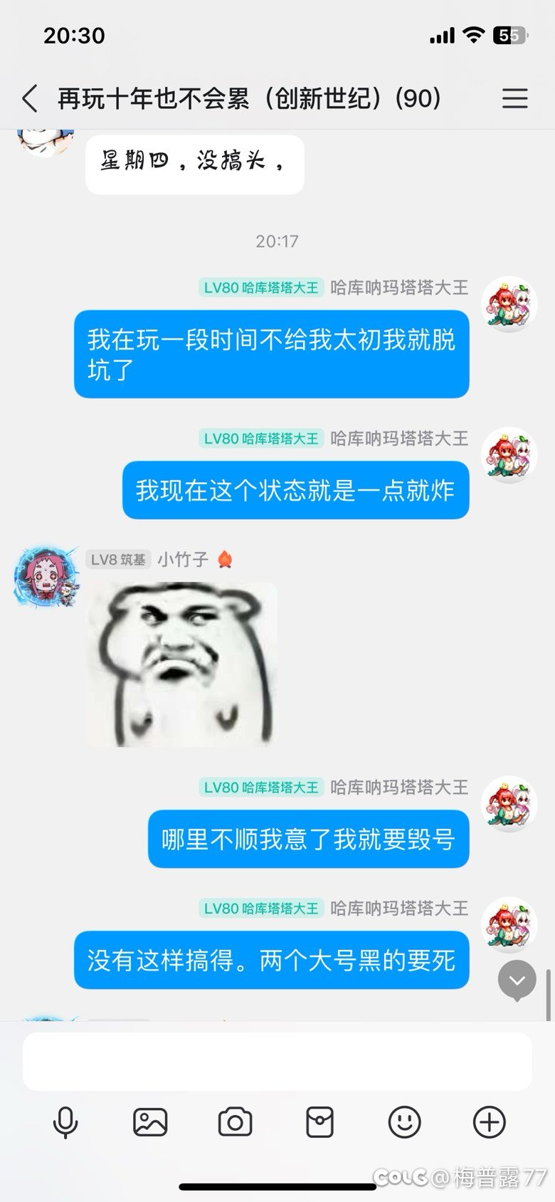 连我这样的结晶体，也老实了1