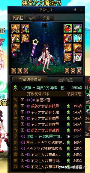 连我这样的结晶体，也老实了2
