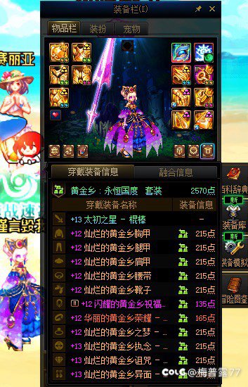 连我这样的结晶体，也老实了3