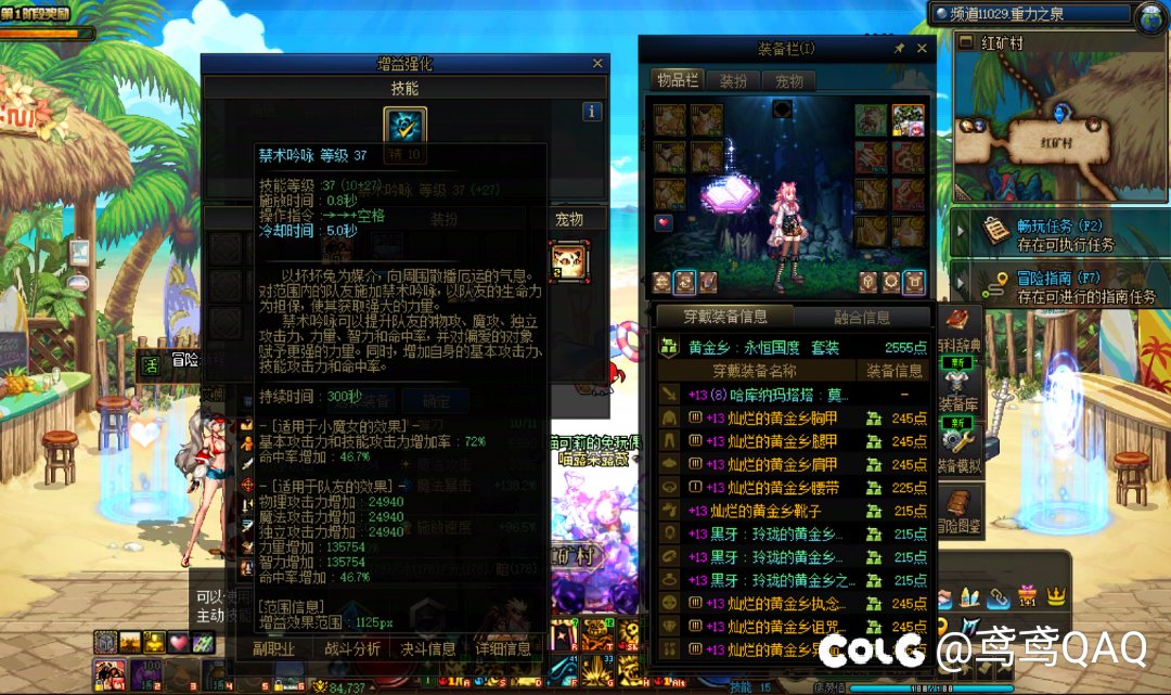 运用玄学把穿上哈库呐玛塔塔同款配色的时装果然有用2