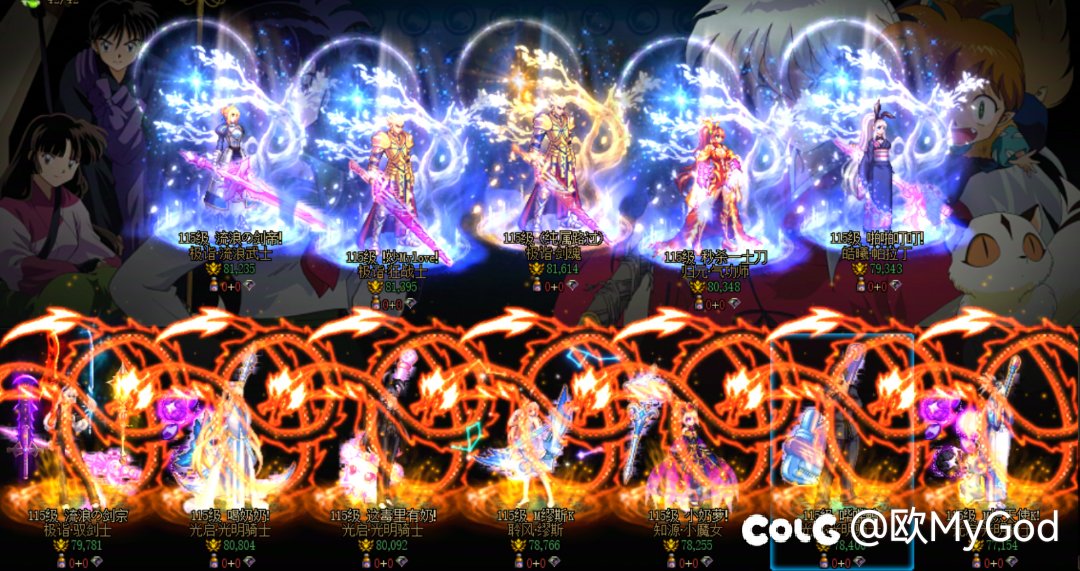 【跨二】周六早9点高配人造神小团体招2-3人6