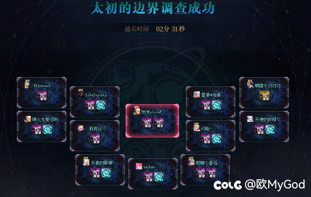【跨二】周六早9点高配人造神小团体招2-3人3
