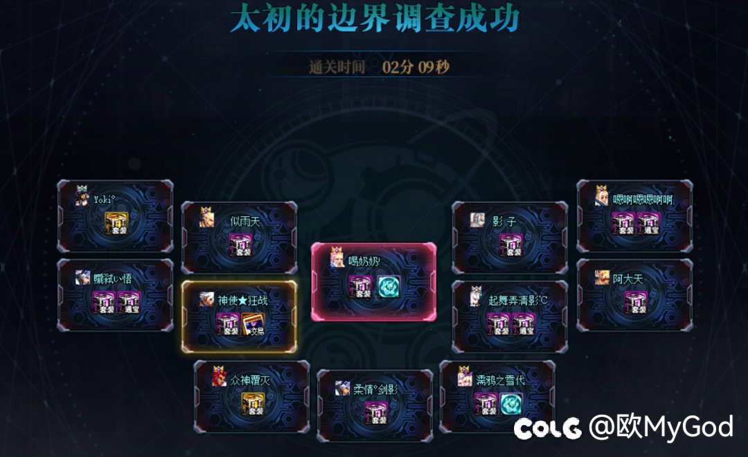 【跨二】周六早9点高配人造神小团体招2-3人4