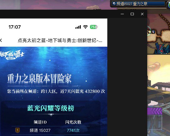 跟风所谓欧皇频道，结果还真的就出了2