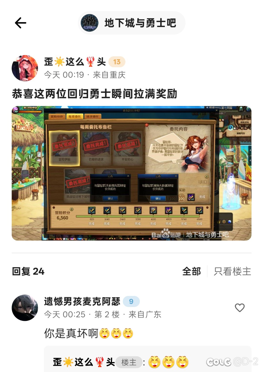 黑暗森林法则1
