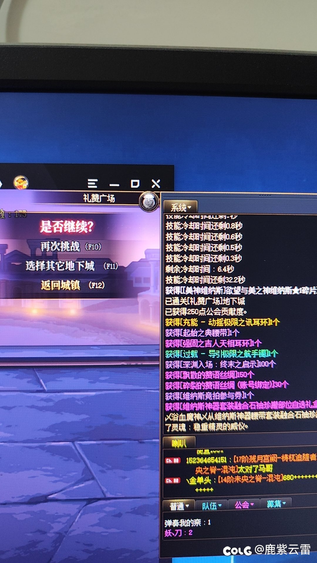 最近爆率感觉高了些1