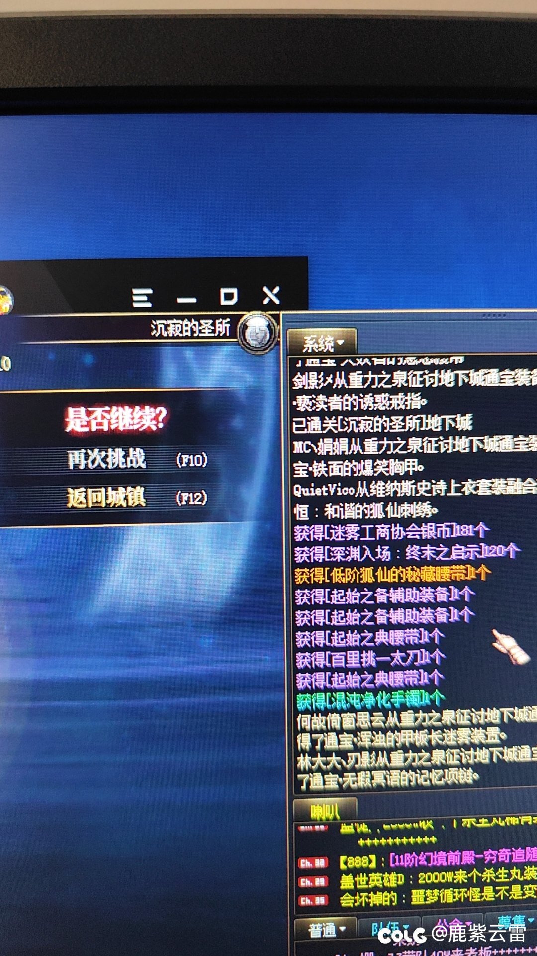 最近爆率感觉高了些2
