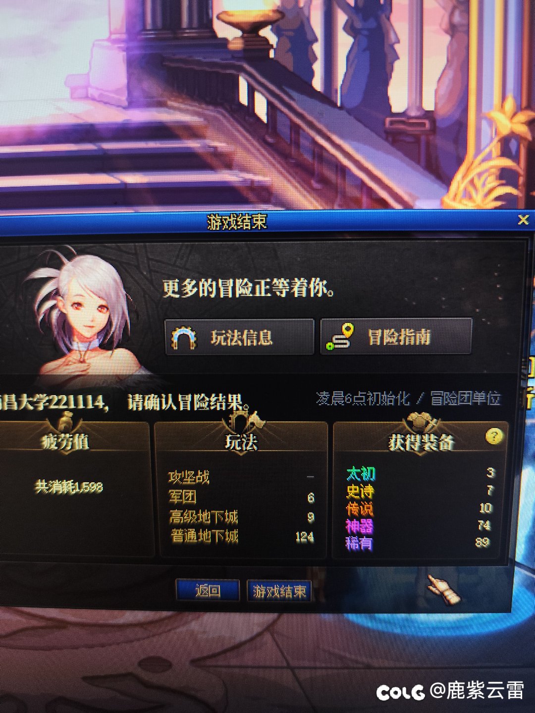 最近爆率感觉高了些3