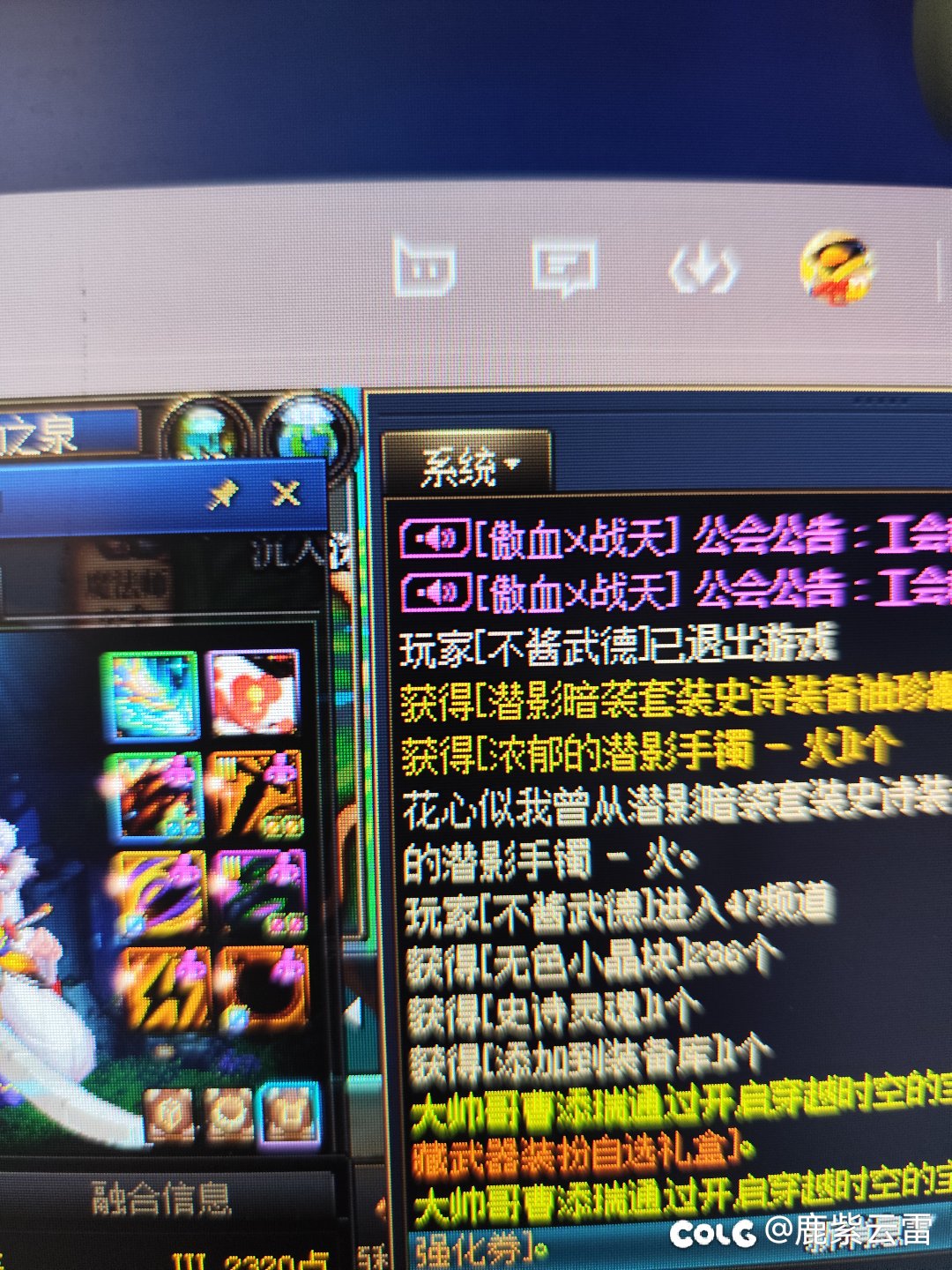 难崩1