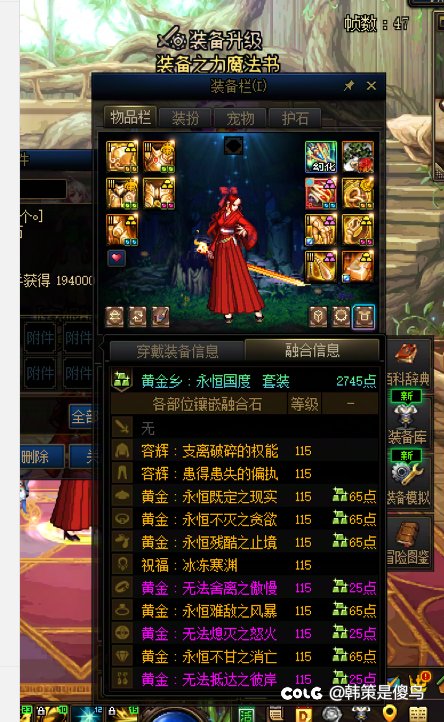 暴论：说调试注水的，这版本怎么提升都没玩明白！1