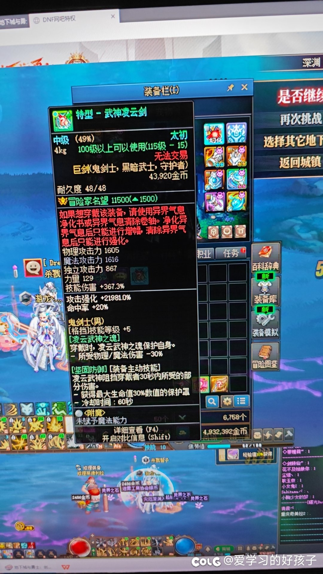 出太初了1