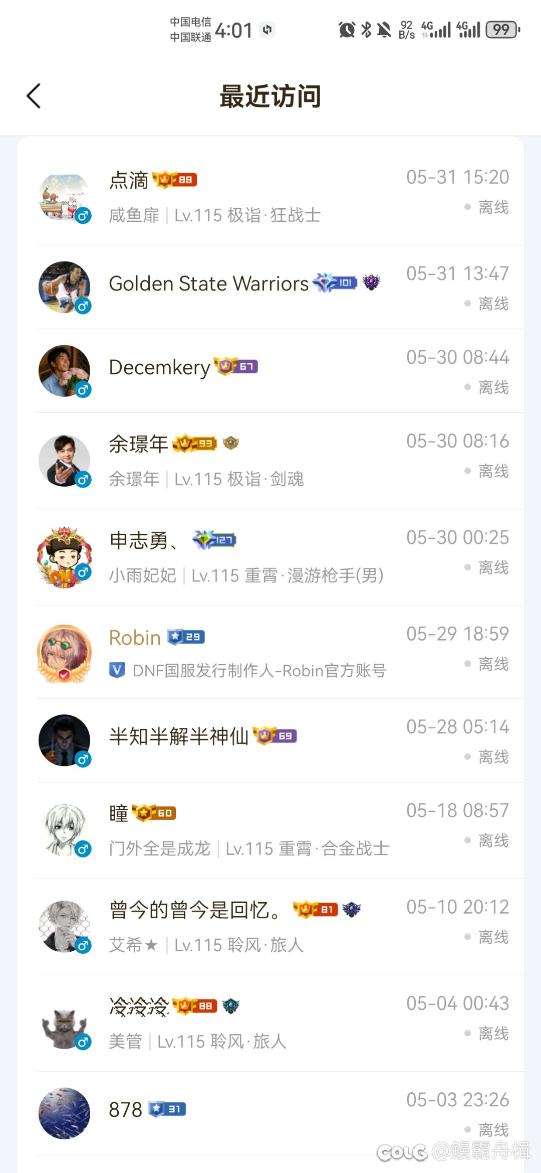 白÷根本不玩游戏，连助手都不用1