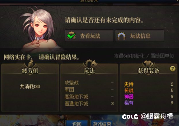 彻底蚌埠住了1