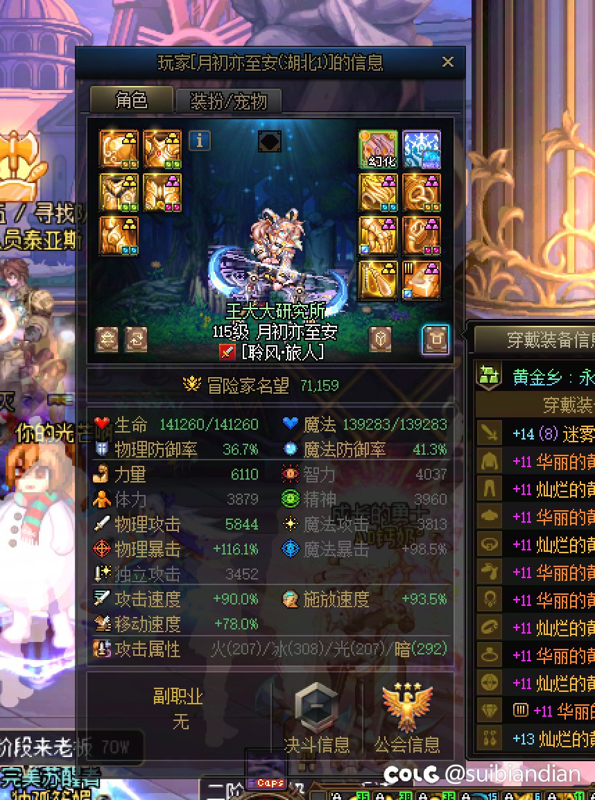 跨二挂一个挂机狗1