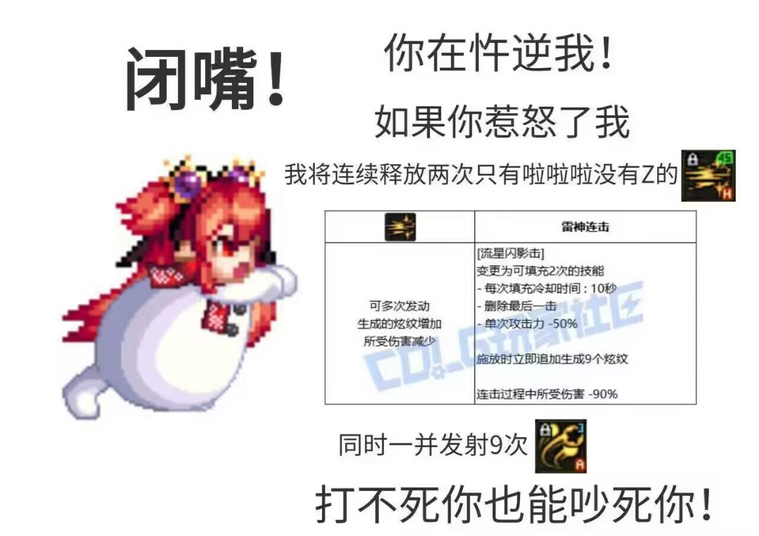 大概是目前能找的最全VP雪人图了3