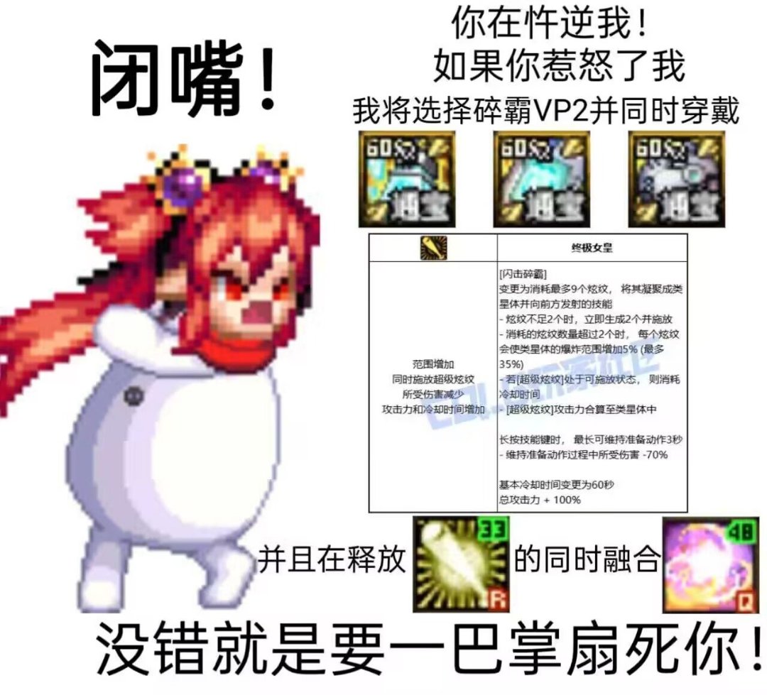 大概是目前能找的最全VP雪人图了6