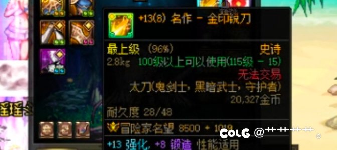 白雏，彼漾的晚意，你是不是活不起了？2
