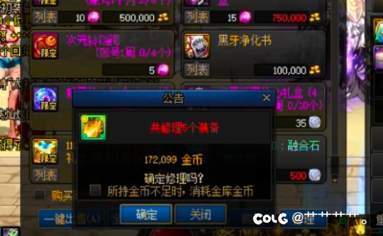 白雏，彼漾的晚意，你是不是活不起了？3