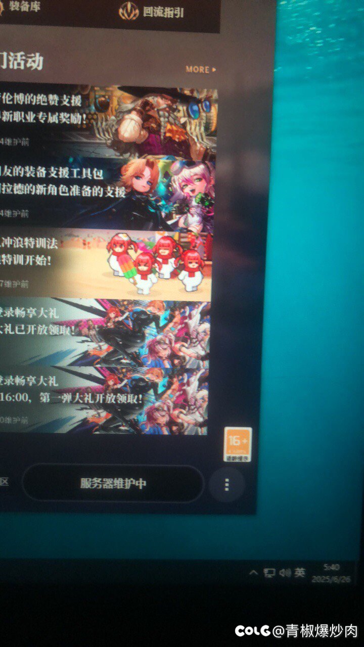 最后时间，有没有买了礼包，没有时间打开的？1