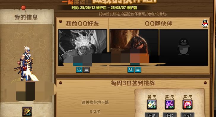 回归还有一个位置，怎么就是绑不上呢？1