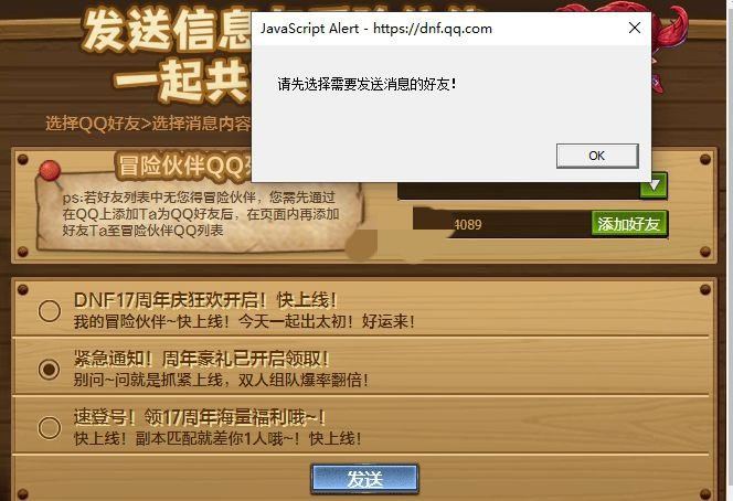 回归还有一个位置，怎么就是绑不上呢？2