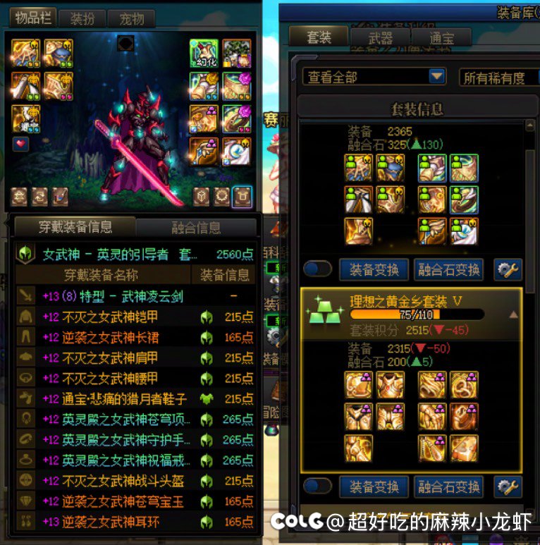 给谁跨啊，好纠结1