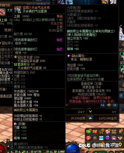 我现在宣布一件事，在官方看来奶枪低其他四个奶一等（手动滑稽）1