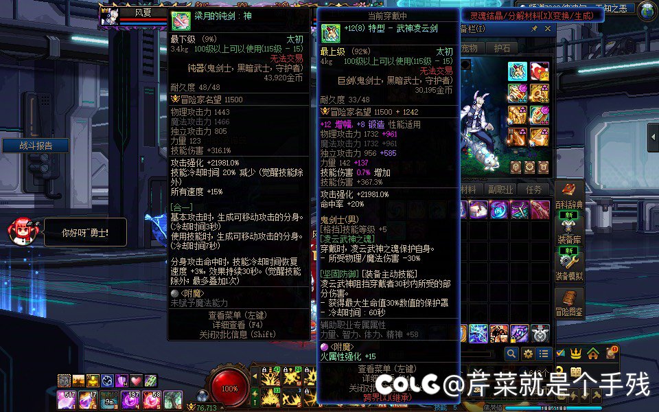 500虚无换了三把武器1