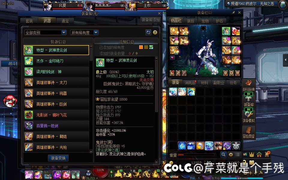 500虚无换了三把武器2