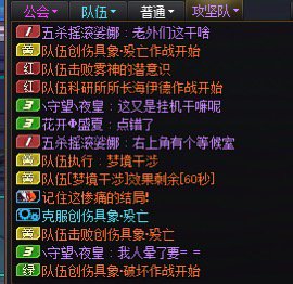 人造神匹配为什么不能换队长啊？！！！1