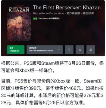卡赞降价30%？那还会不会有优惠券呢？1