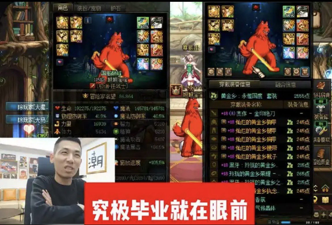 明天预订两个乐子（节奏），那个任和那个魂3