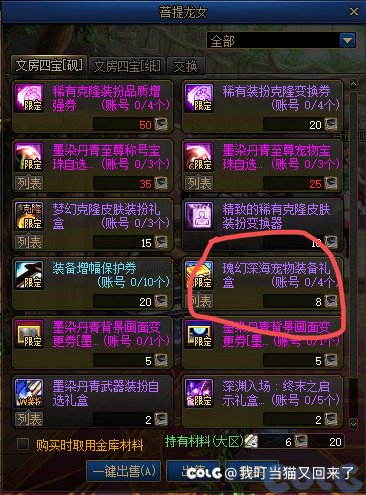 有个问题请教一下1