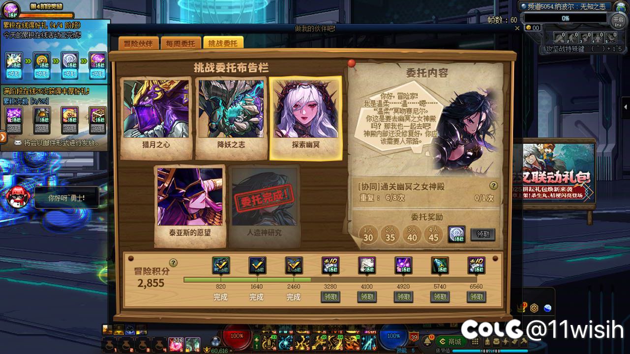跨二来个回归2