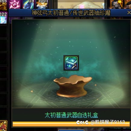 大深渊数据分享136把大深渊2