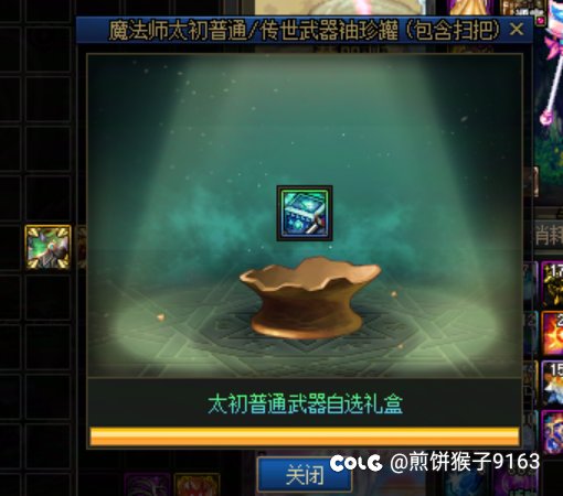 大深渊数据分享136把大深渊3