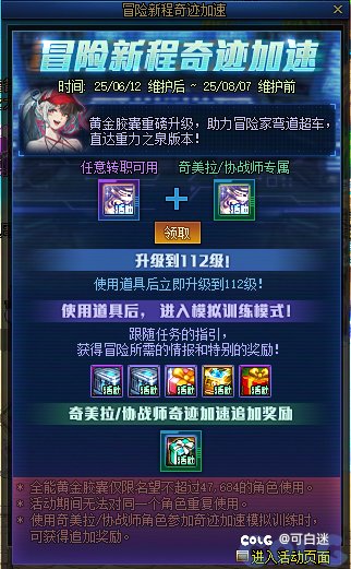 如果两个新职业都玩，你们第三个小号玩什么？1
