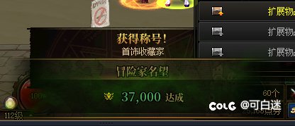无尽妖谱的罐子终于有用了，这是最有用的一集3