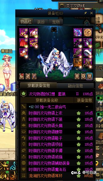 无尽妖谱的罐子终于有用了，这是最有用的一集4