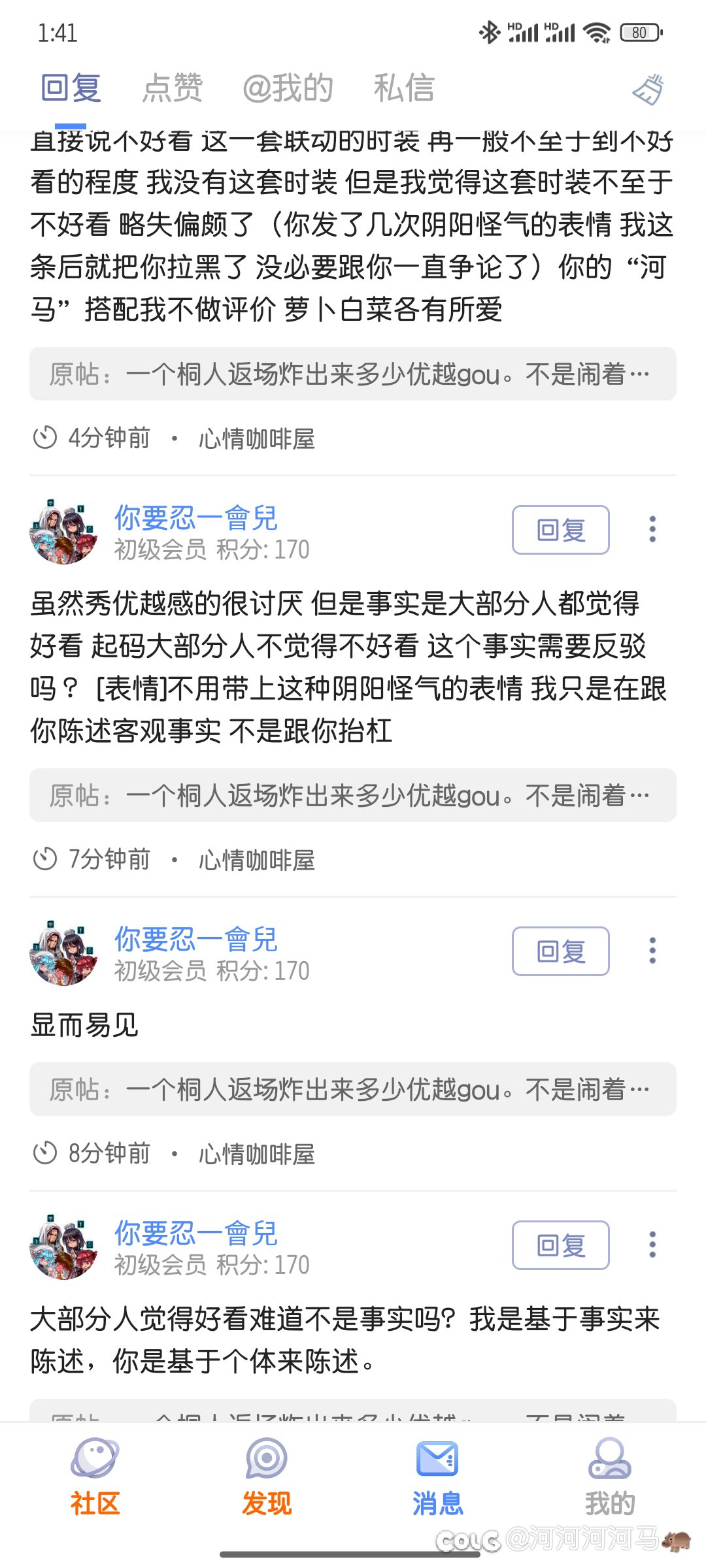 给你精神胜利法完了？3