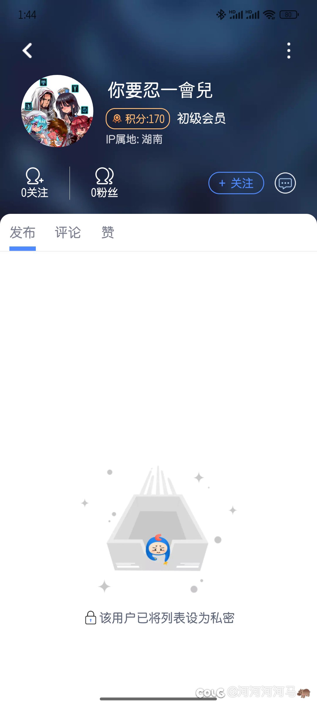 给你精神胜利法完了？4